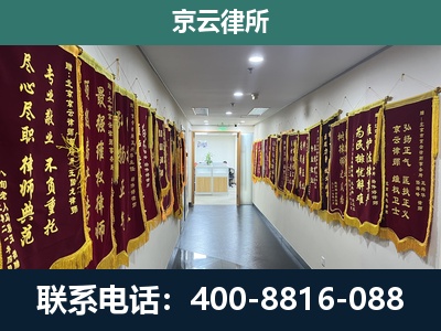 乌拉特中-企业展示图