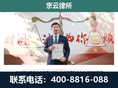 乌拉特中-养殖场拆迁律师