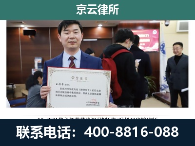乌拉特中-养殖厂拆迁纠纷律师