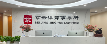 乌拉特中-首屏背景图