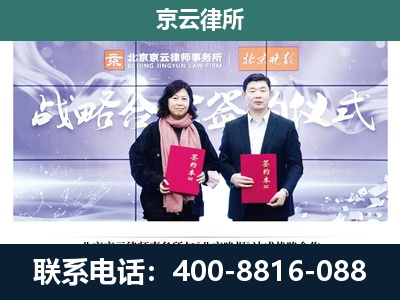 乌拉特中-养殖场拆迁律师