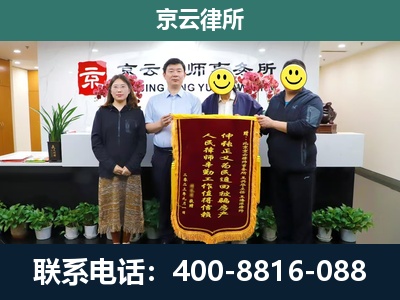 乌拉特中-养殖场拆迁律师