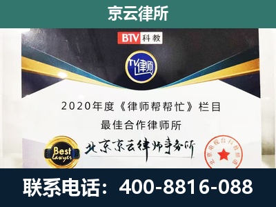乌拉特中-养殖场征地补偿律师
