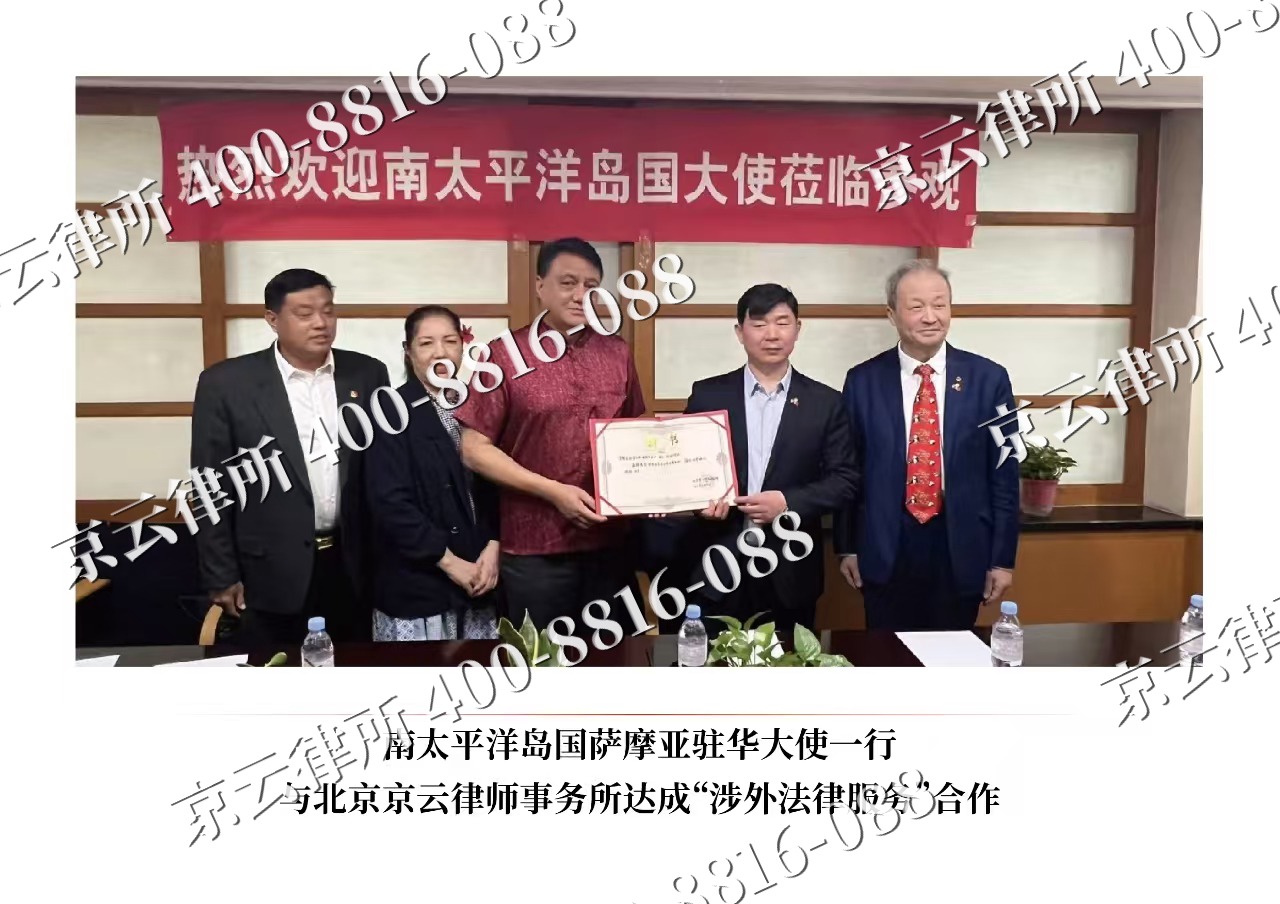 乌拉特中-企业拆迁维权律师