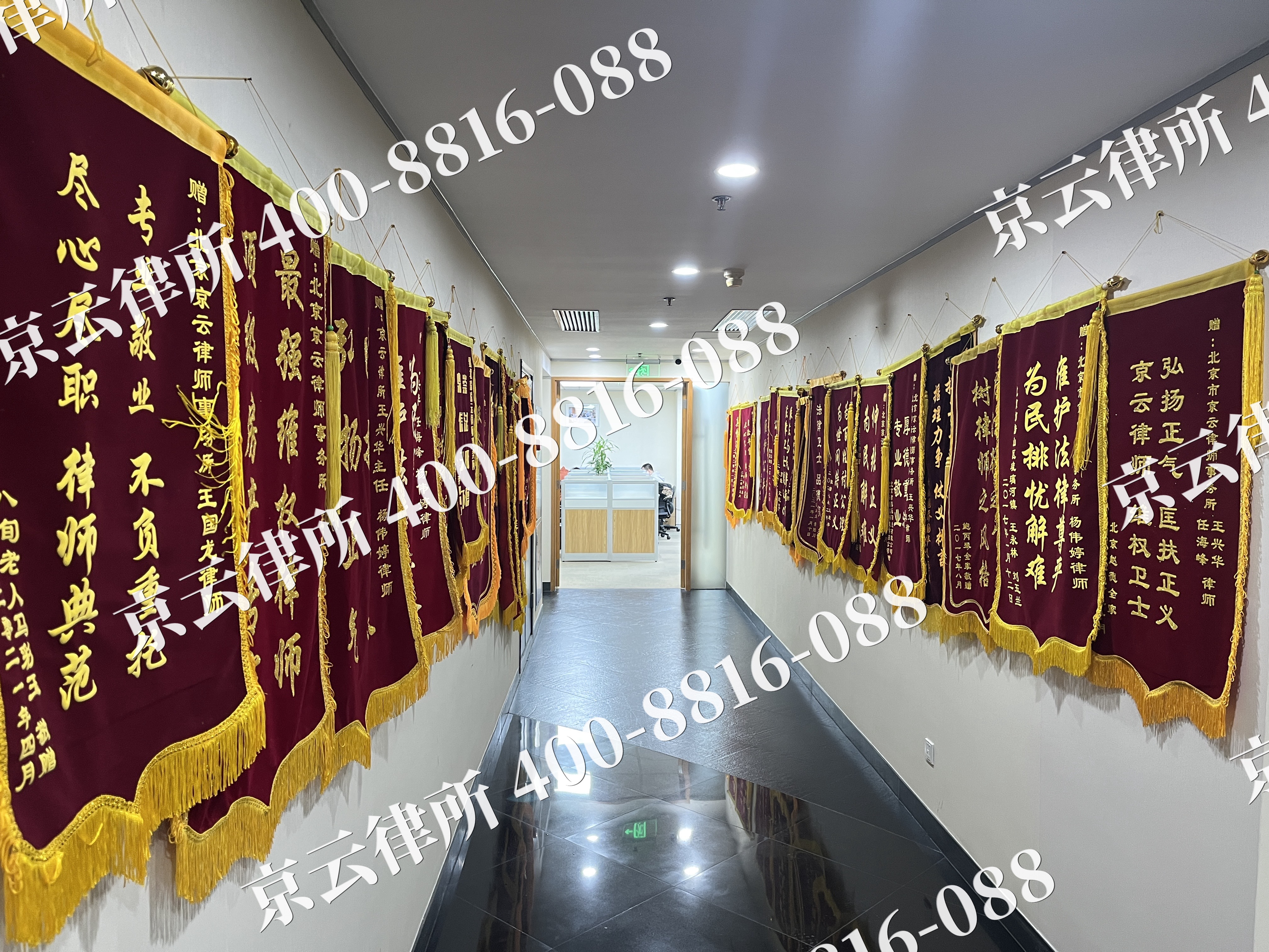 乌拉特中-企业展示图