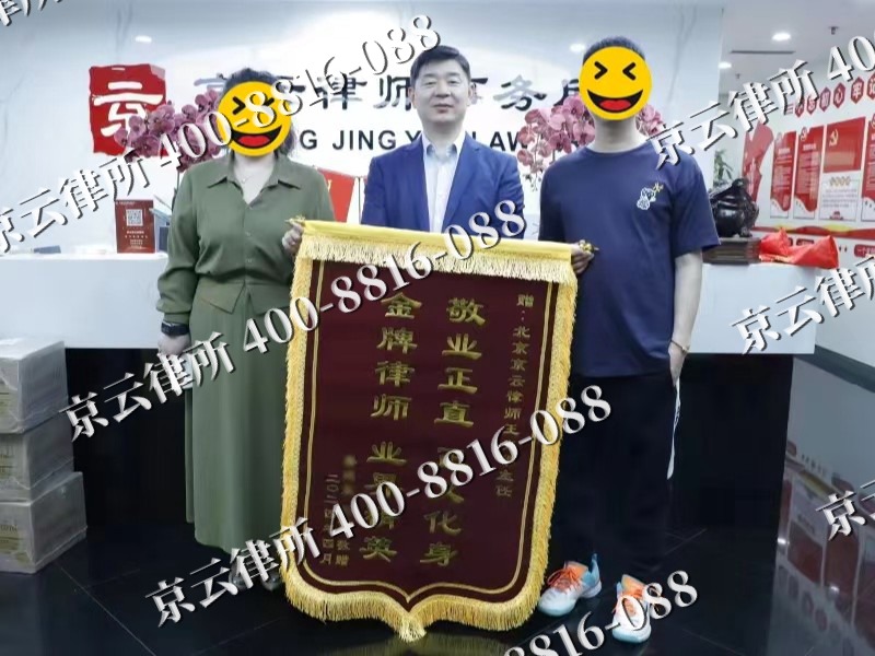 乌拉特中-企业厂房拆迁律师