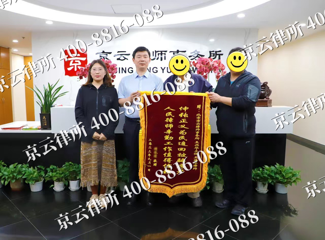 乌拉特中-养殖场征地补偿律师