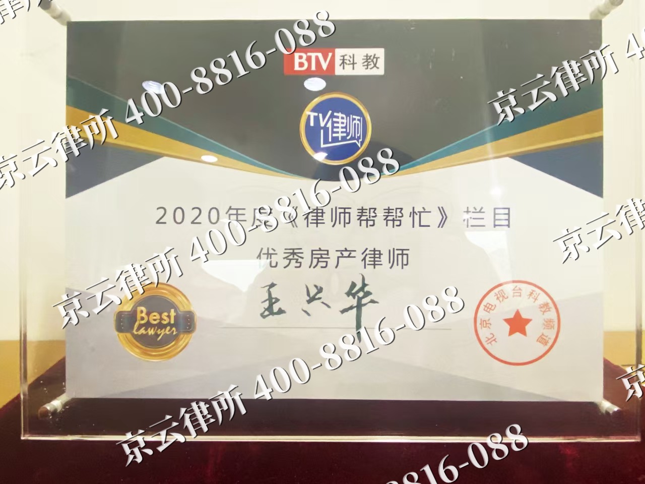 乌拉特中-养殖场征收律师
